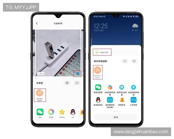 凯发线上手机客户端下载正式上线，开启便捷娱乐新时代
